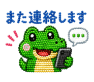 845396632