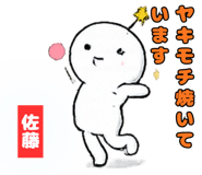 845396900