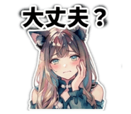 845397015