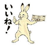 845397736