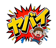 845397838