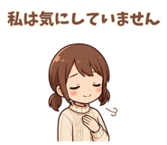 845398190
