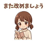 845398191