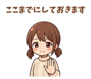845398192