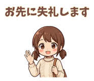 845398197
