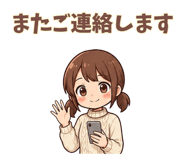 845398200