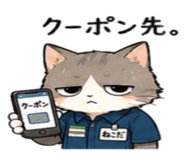 845398502