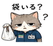 845398514