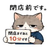 845398516