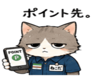 845398520