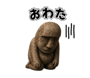 845398620