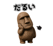 845398623