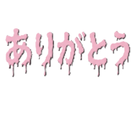 845398625