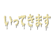 845398628