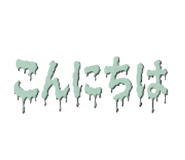 845398629