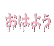 845398631