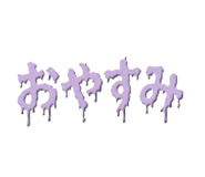 845398632