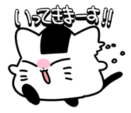 845398657