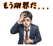 845398691