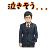 845398698