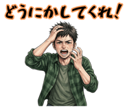 845398701
