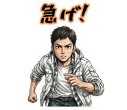 845398707