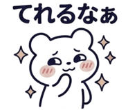 845398739