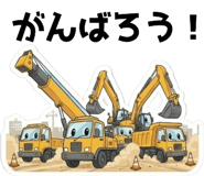 845398829