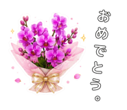 845399070