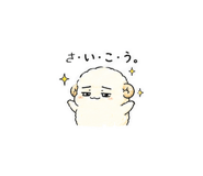 845399348