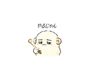 845399350