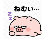 845399365