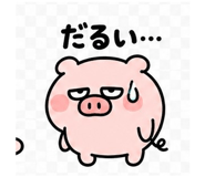 845399366