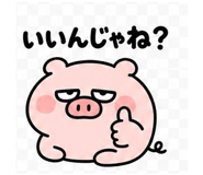 845399368