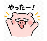 845399372
