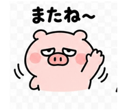 845399375