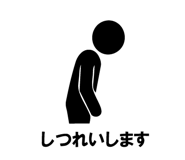 845399380