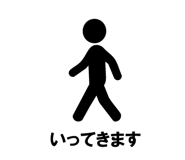 845399383