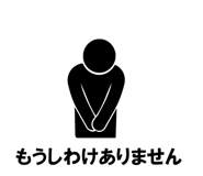845399386