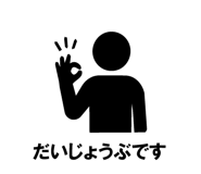 845399390