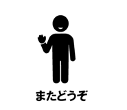845399392