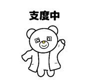 845399419