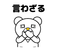 845399423