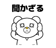 845399424