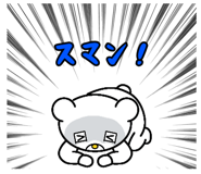 845399425