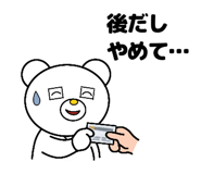 845399432