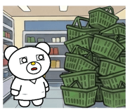 845399439