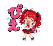 845399473