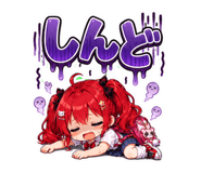 845399481