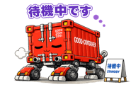 845399574